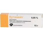 Кутивейт, крем 0.05% 15 г 1 шт