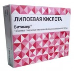 Липоевая кислота, табл. п/о пленочной 30 мг / 100 мг №30