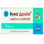 Вука Драйв, капс. 0.35 г №2