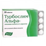 Турбослим альфа-липоевая кислота и L-карнитин, табл. 0.55 г №20