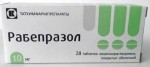 Рабепразол, таблетки кишечнорастворимые покрытые оболочкой 10 мг 28 шт