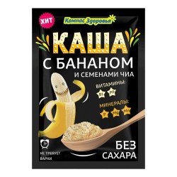 Каша быстрого приготовления, Компас здоровья 30 г овсяная с бананом и семенами чиа без сахара заварная