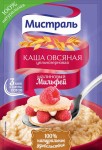 Каша овсяная, Мистраль 40 г Малиновый мильфей