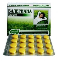 Валериана форте (релаксозан), табл. 0.55 г №20