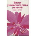 Кипрей (иван-чай) трава, 50 г