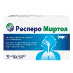 Респеро Миртол форте, капс. кишечнораств. 300 мг №20