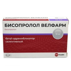 Бисопролол Велфарм, табл. п/о пленочной 10 мг №150