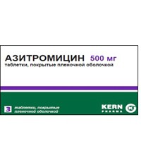 Азитромицин, таблетки покрытые пленочной оболочкой 125 мг 6 шт