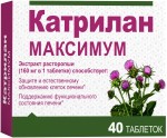 Катрилан максимум расторопша, табл. №40