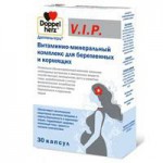 Доппельгерц VIP Витаминно-минеральный комплекс для беременных и кормящих, капс. 1280 мг №30