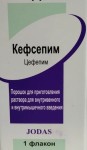 Кефсепим, пор. д/р-ра для в/в и в/м введ. 0.5 г №1